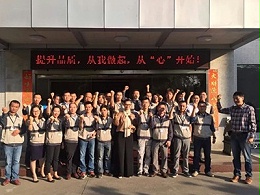 “十一月” 誠(chéng)瑞豐的品質(zhì)月