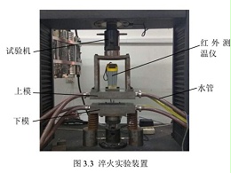 惠州五金沖壓件加工廠，熱沖壓設(shè)備介紹以及與冷沖壓的區(qū)別