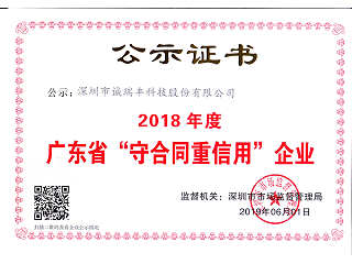這家深圳市精密五金沖壓件加工廠家被市場監(jiān)督管理局點名了