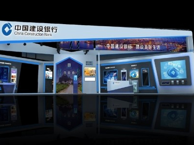 科技創(chuàng)新，建行推出無人操作銀行和便民服務(wù)
