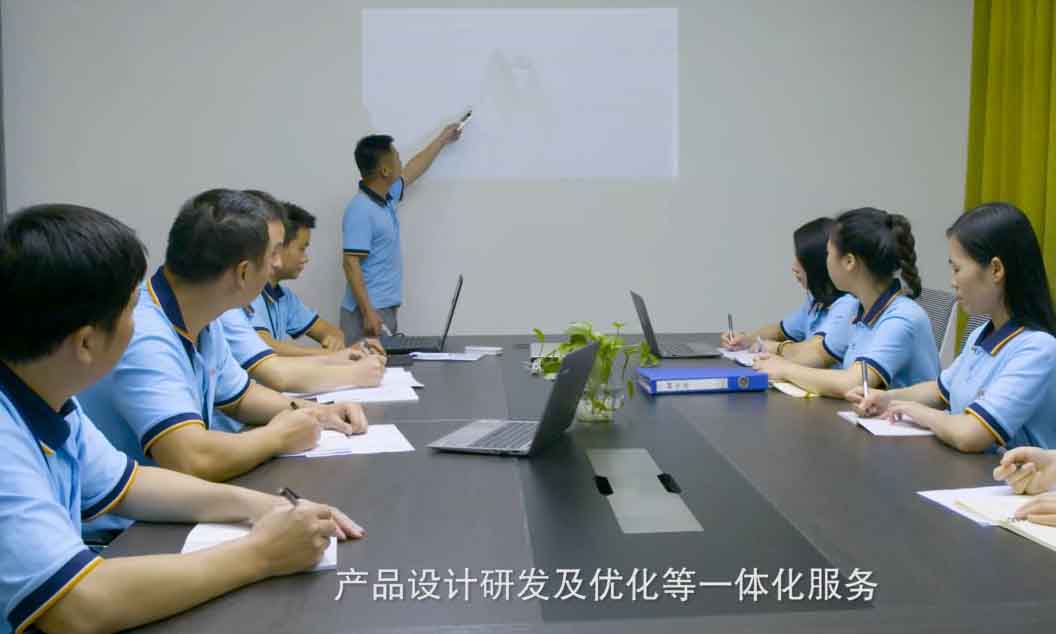 研發(fā)設計團隊