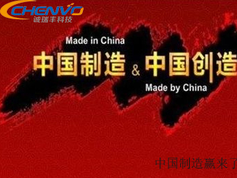 中美貿(mào)戰(zhàn)打響，精密五金件 樂(lè)了
